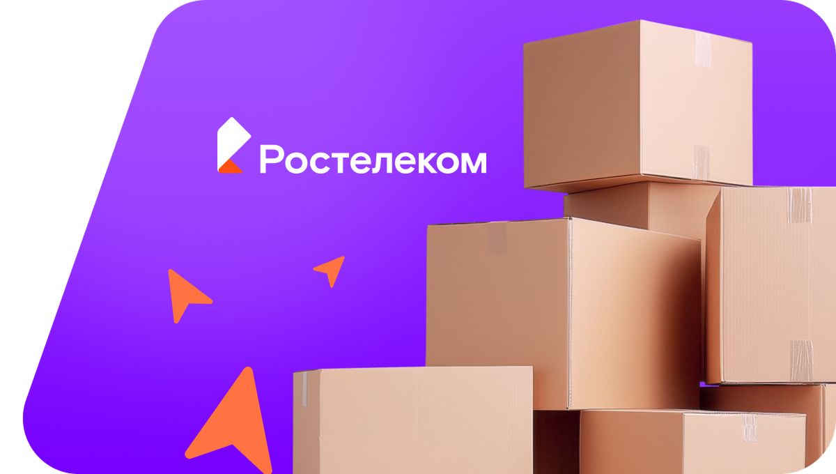 Переезд в новую квартирув&nbsp;село Камышево (Свердловская область)