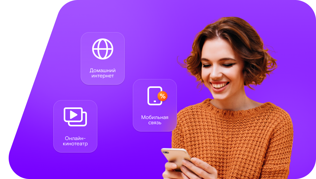 Промо-тарифы Ростелеком в&nbsp;село Камышево (Свердловская область)